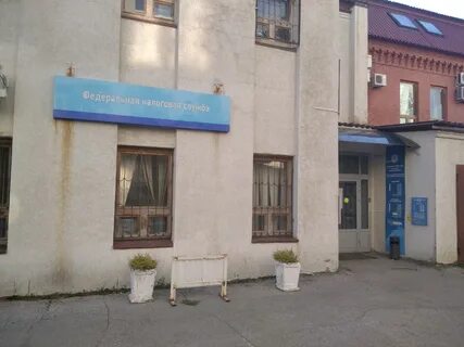 Налоговая самара часы