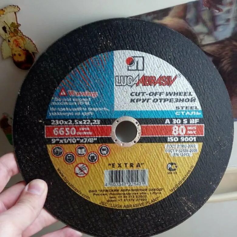 Greatflex. Круг отрезной по металлу cumi. Круг отрезной мет 230х2,5х22,2 луга. 5х22. 5 х 22.