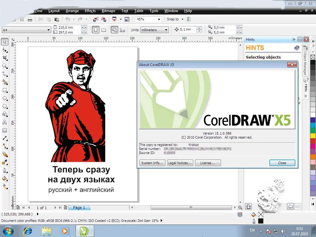 Coreldraw suite x5. Последняя версия coreldraw. редактор coreldraw является. coreldraw 15 версия.. граф редактор coreldraw.