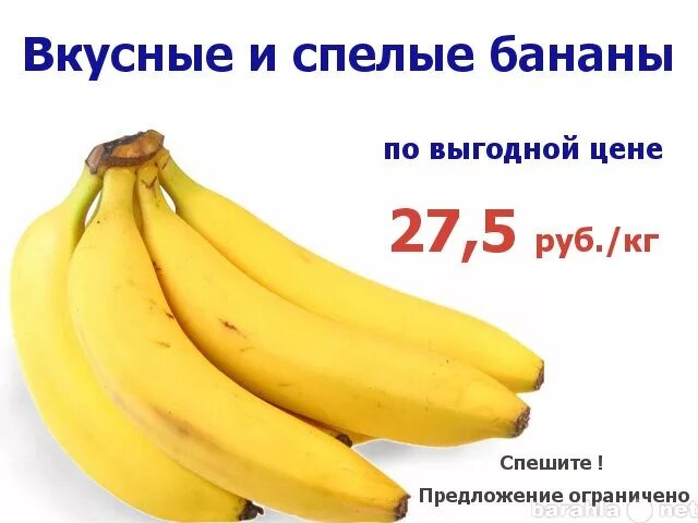Где купить банан. Спелый банан. Бананы в магазине. Бананы оптом. Банан стоит.