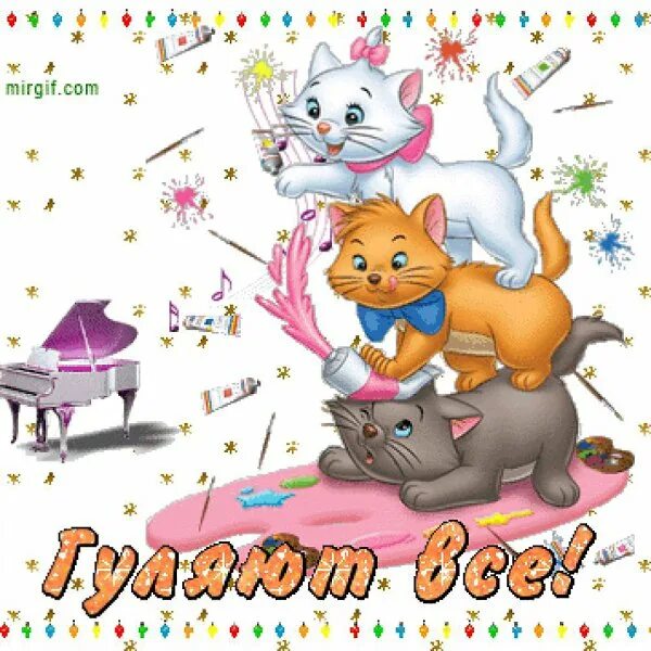 исполнения всех желаний поздравление. новогодние каникулы продолжаются. праздник продолжается картинки прикольные с надписью. поздравление с 1 мая. открытки отличных выходных.