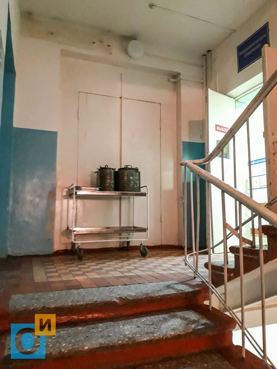 Можайское шоссе 55 терапевтическое отделение. Можайское шоссе 55 больница. Загородное шоссе 18а онкологический диспансер. 55 больница отделения. Терапевтический корпус црб одинцово.