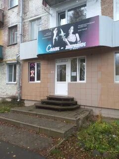Парикмахерская мирный