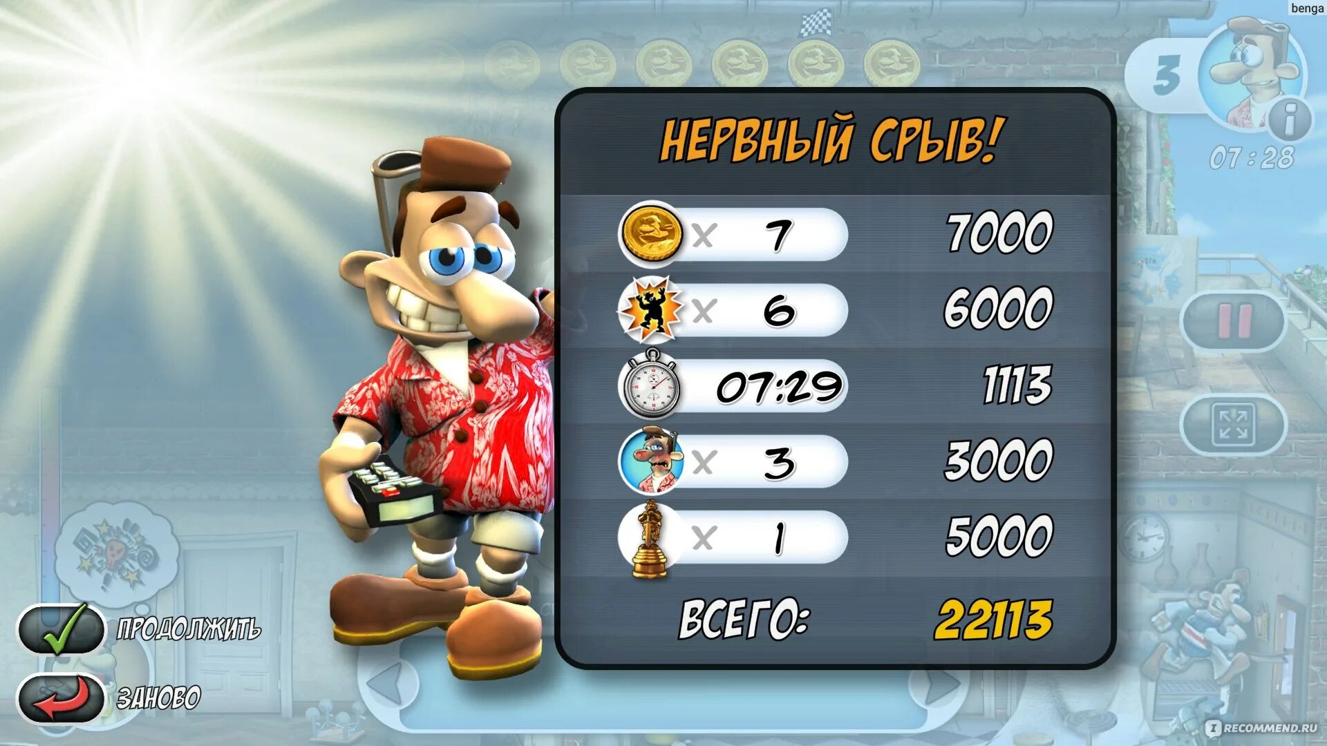 Как достать соседа взломка. Neighbours from Hell игры. Neighbours back from Hell Nintendo Switch. Neighbours from Hell Remastered 2020. Neighbours back from Hell.