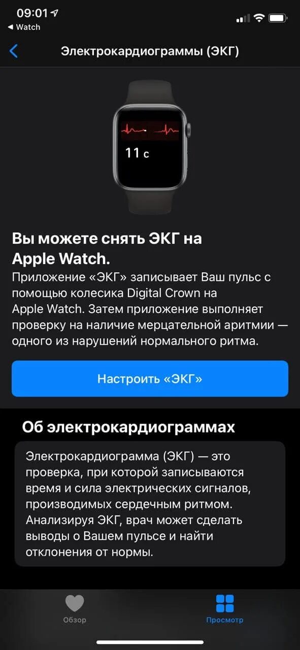 А 1 часы функции