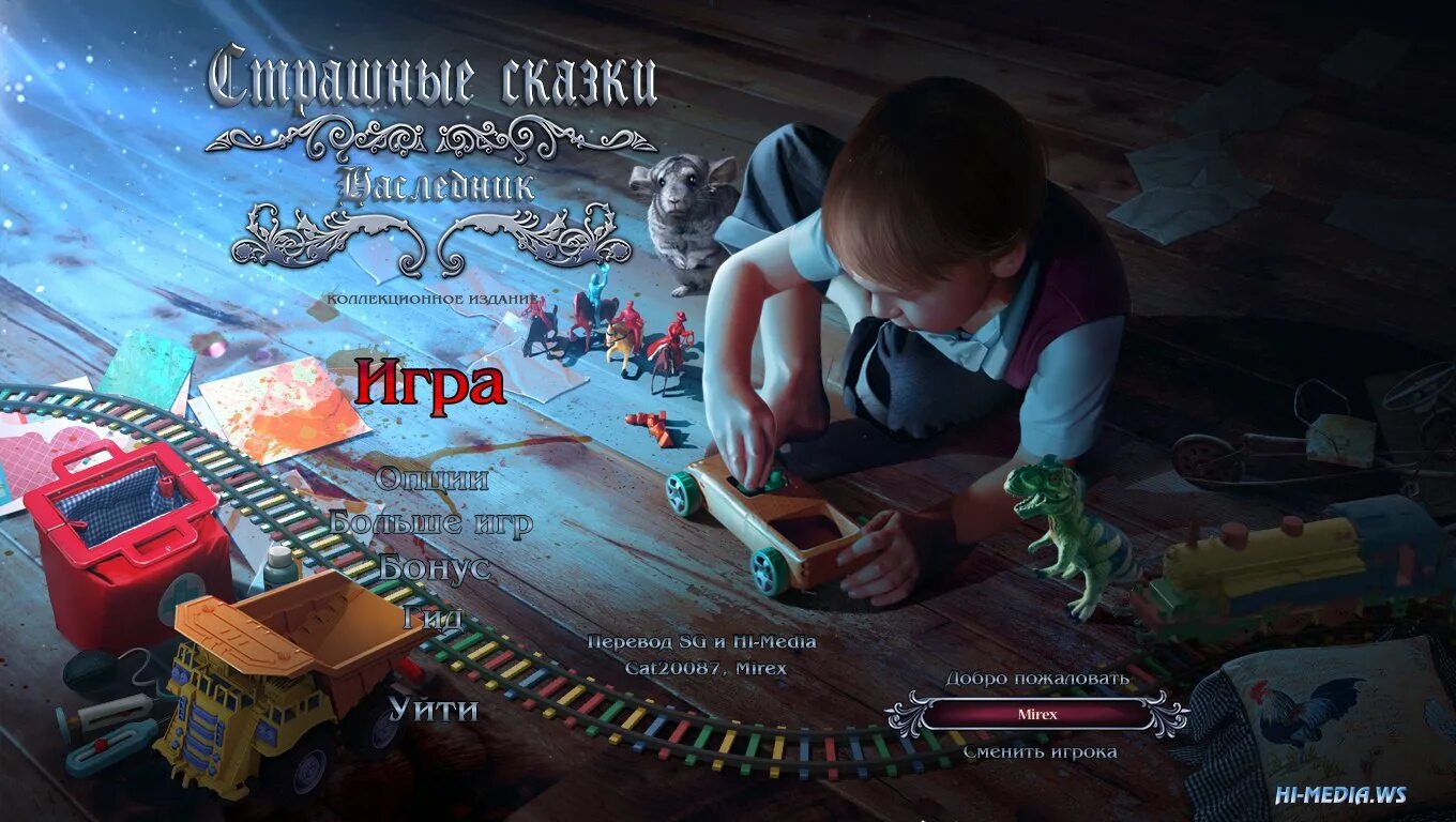 Спеши пропало