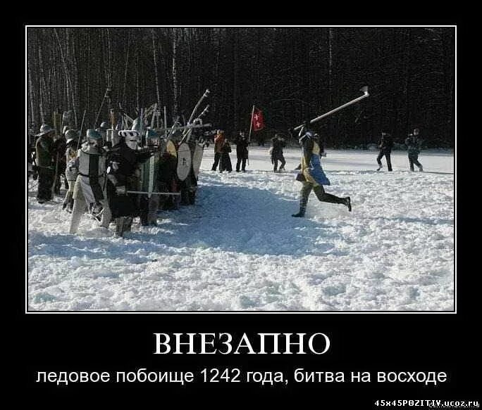 Выражение один в поле не воин жизненно. Не бойся когда ты один бойся когда ты ноль. воин демотиватор. когда ты один воин. когда один в поле воин.