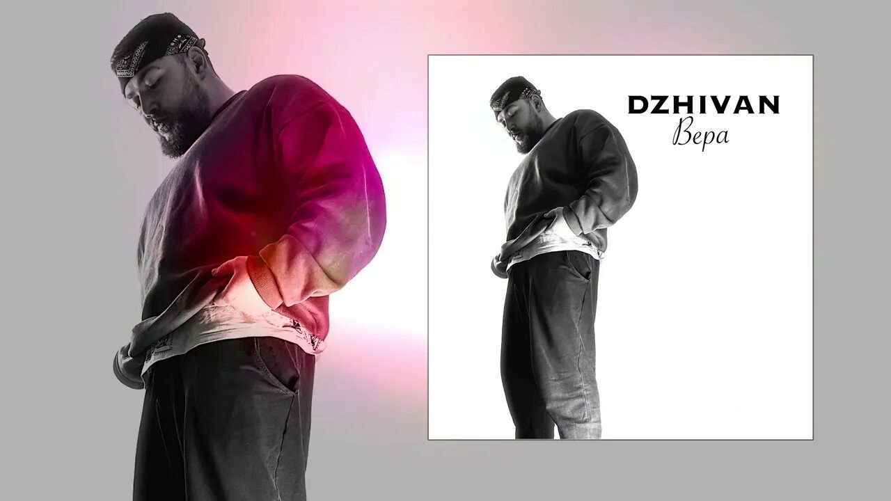 Dzhivan - автор. Dzhivan - автор. Dzhivan автор. Mp3. Неразбериха dzhivan.
