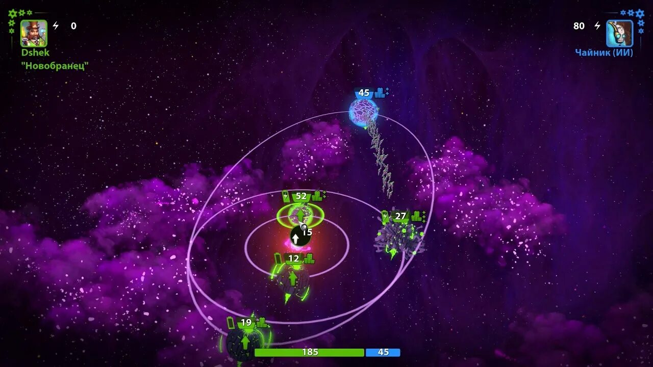 Захват планеты игра. Стратегия захват планет. Захват планет Planets under Attack. Игра где семена захватывают планеты. Прохождение игры планета