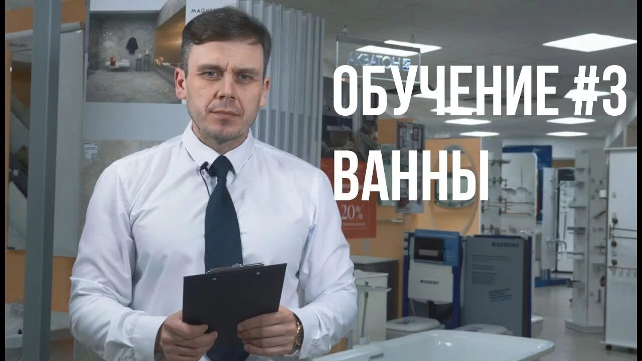 сантехпроспект федеральный журнал. курсы караваева. курсы караваева. курсы караваева. курсы караваева.