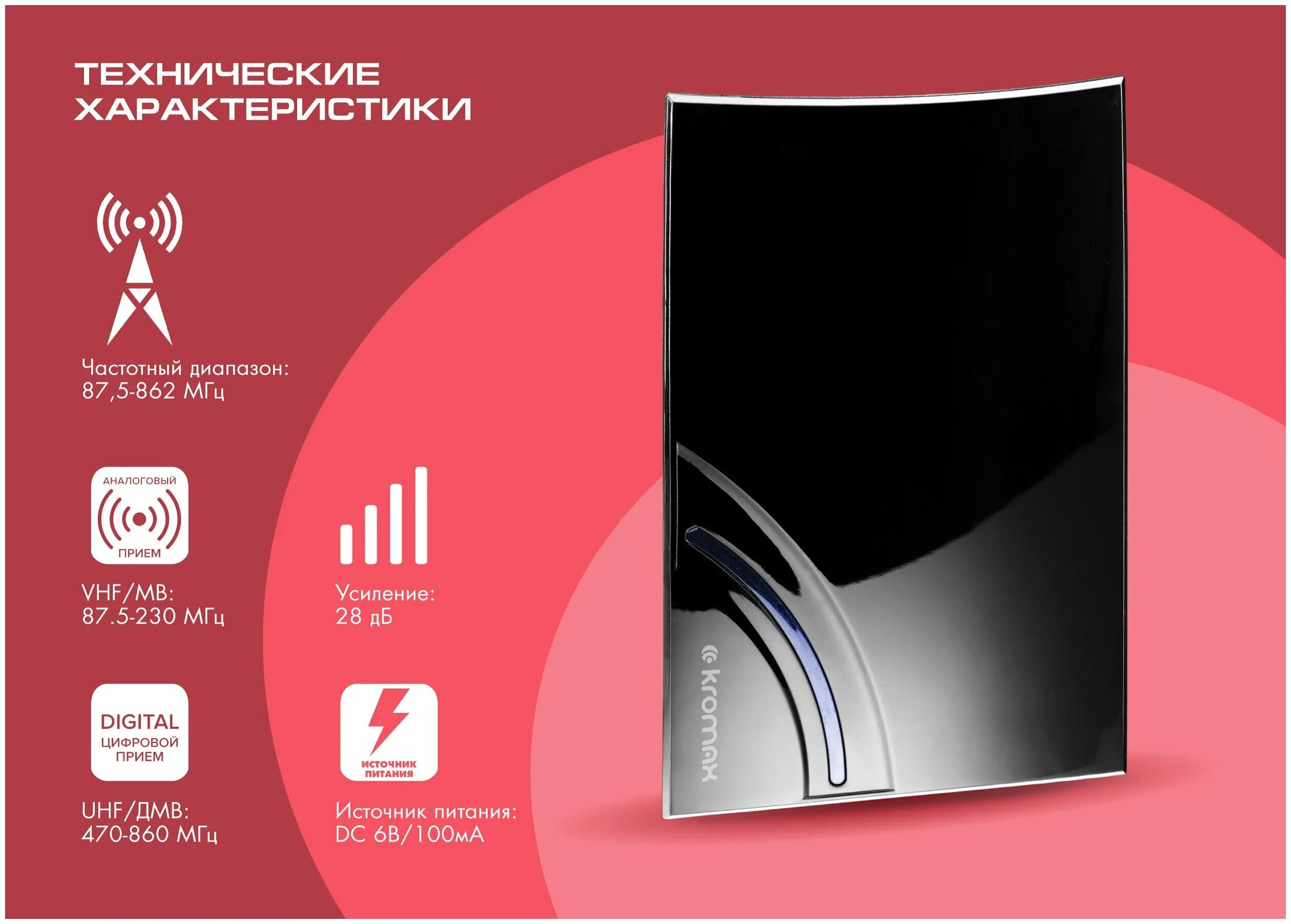 телевизионная антенна tv flat hd. антенна телевизионная тв flat отзывы. телеантенна тв флат нд отзывы. антенна телевизионная тв flat отзывы. Tv flat hd антенна для телевизора отзывы покупателей.