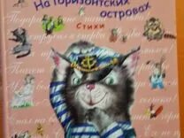Заходер алиса в стране