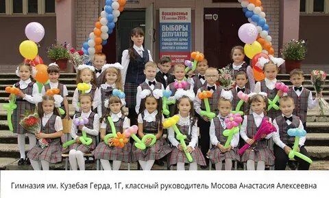 Запись в школу ижевск