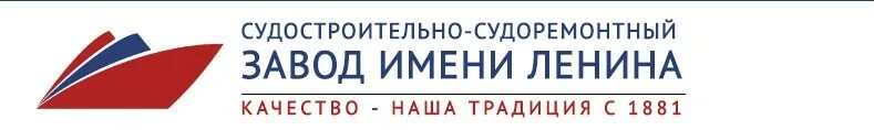 завод имени ленина астрахань. астрахань площадь ленина 5а. ссз им ленина астрахань. срз звездочка астрахань. судоремонтный завод астрахань.