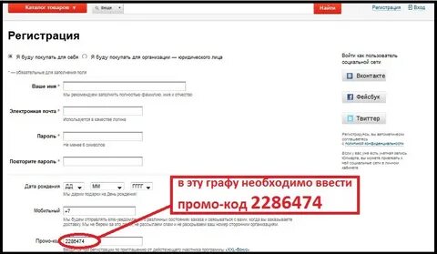 Когда будут введены коды