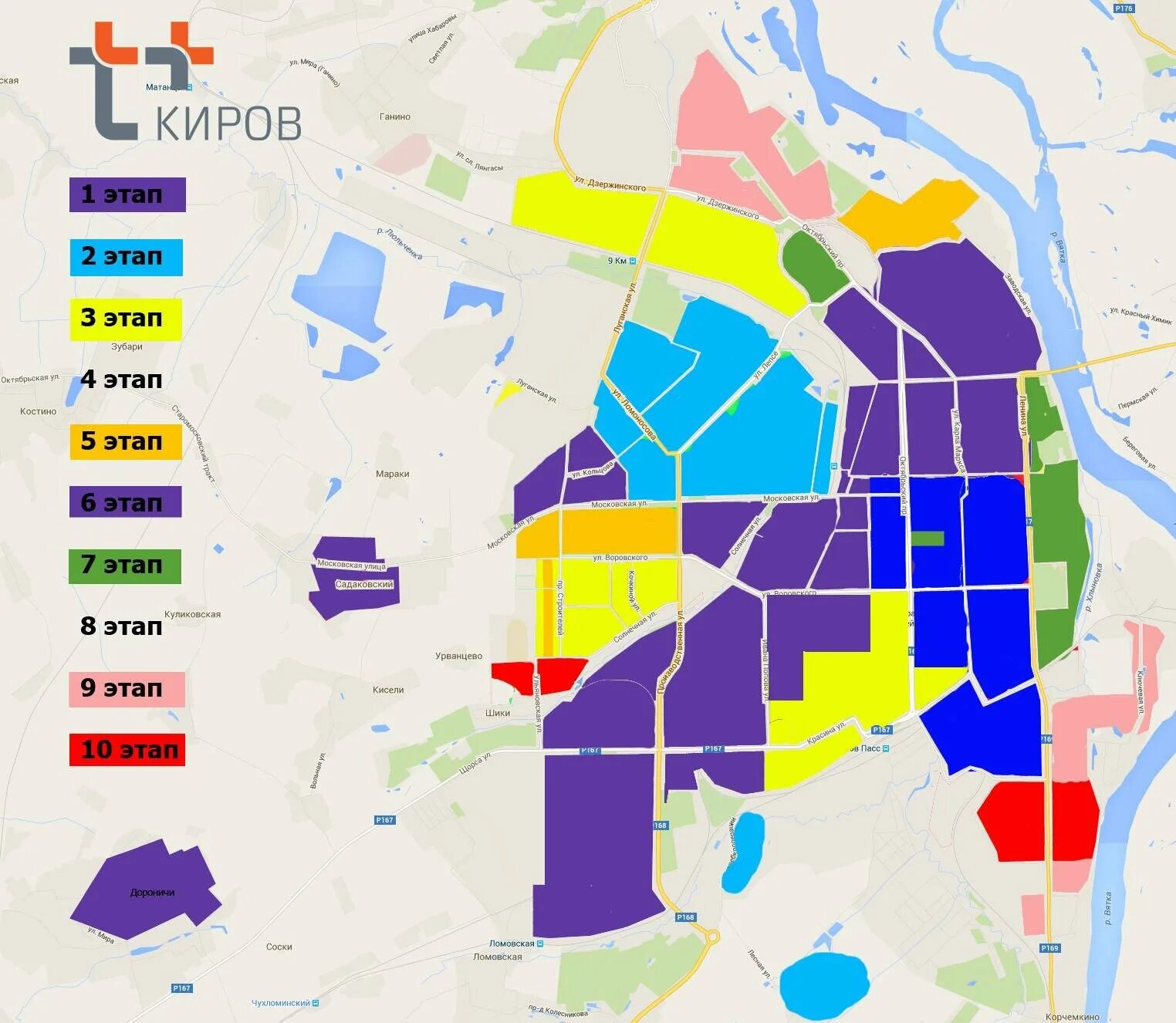 Киров по районам на карте. Киров карта районов. Киров районы города на карте. Микрорайоны Кирова на карте. Планета карт киров