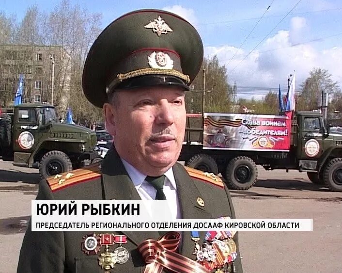 Председатель регионального отделения досааф. Лебедев павел владимирович досааф. Председатель регионального отделения досааф. Председатель регионального отделения досааф. Председатель регионального отделения досааф.