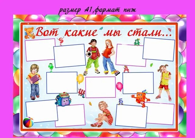 Какими мы были какими мы стали