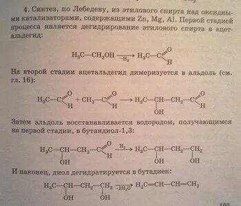 C2h5oh x3