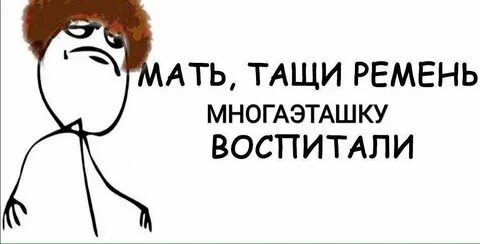 Неси сука