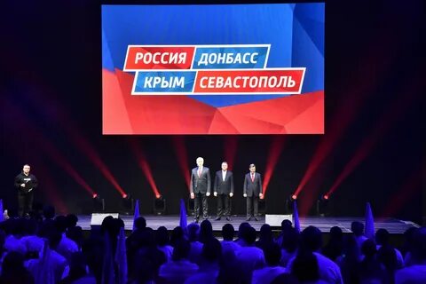 Концерт день крыма
