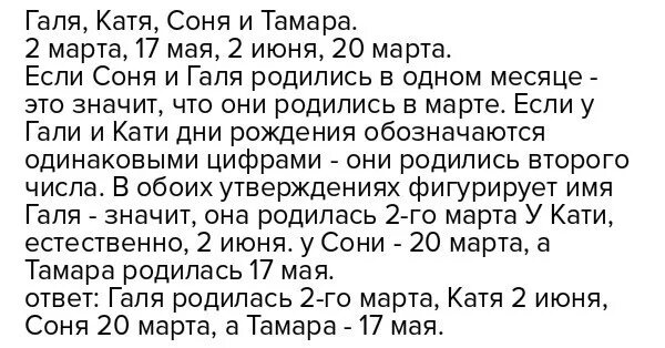 Галя с днём рождения прикольные и смешные. С днём рождения галя прикольные. Галя рожай. Галя с днем рождения прикол. Мемы галя жрать.