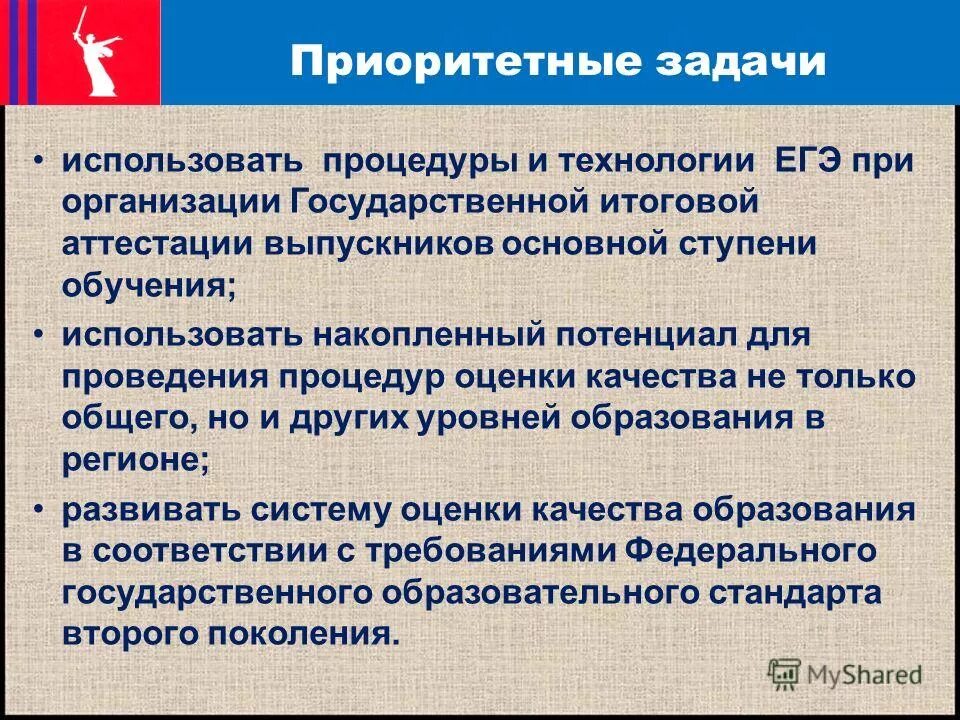 Вспомогательные алгоритмы на языке паскаль. Для чего используются подпрограммы. Подпрограмма презентация. Подпрограмма это в программировании. Для чего нужны подпрограммы.