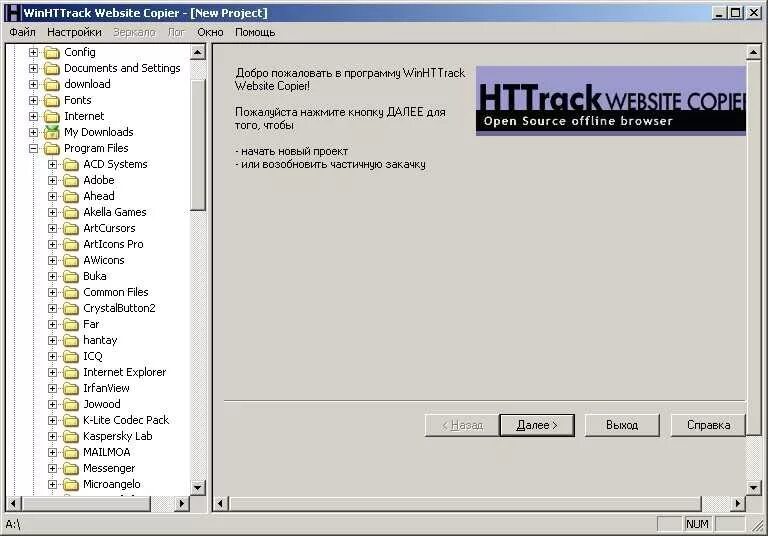 Download httrack website copier. Httrack как пользоваться. Winhttrack. Winhttrack website copier. Winhttrack website copier.