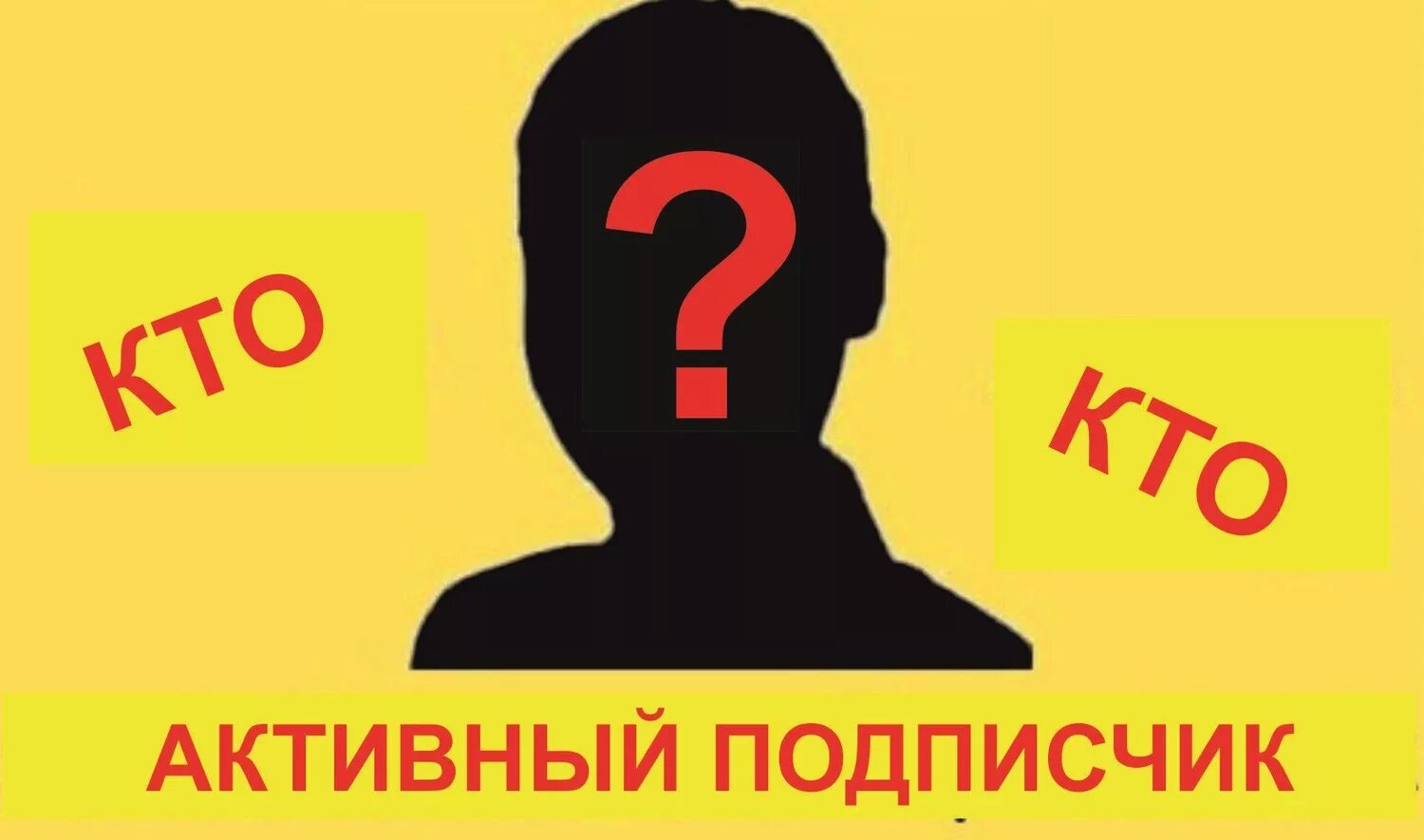 Самый активный участник группы вк. Подарок за активность в группе. Конкурс активности в вк. Медаль самому активному. Самый активный подписчик.