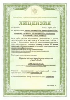 Уралтехснаб