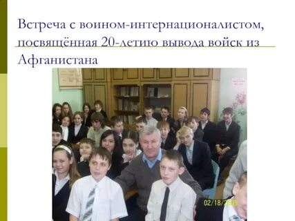 Сайт общеобразовательной школы 3