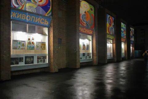 Тульская детская художественная школа