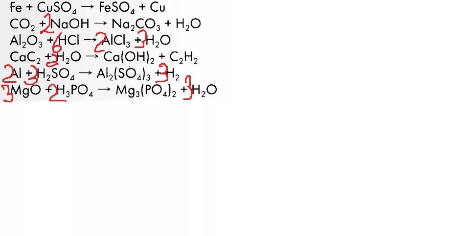 Реакция zn feso4. Расставьте коэффициенты преобразовав схемы в уравнения реакций. Преобразуйте схемы в уравнения реакций укажите Тип реакции. Преобразуйте схемы в химические уравнения. 2-5 Расставьте коэффициенты преобразовав схемы в уравнения реакций.