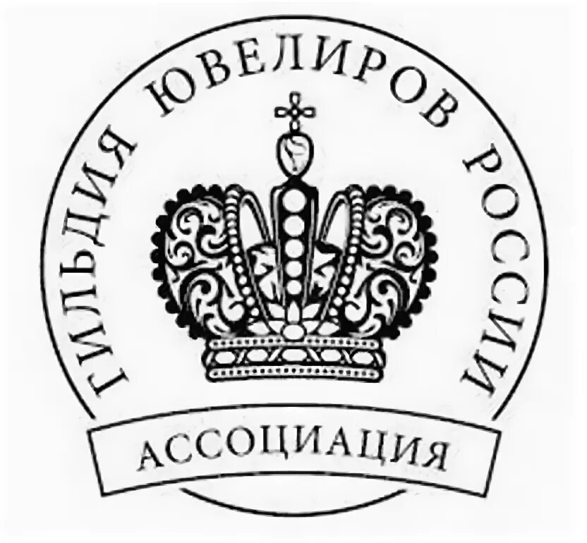 Гильдия ювелиров. Герб ювелиров. Бирки. Гильдия ювелиров логотип. Гильдия ювелиров.
