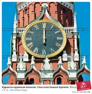 Кто ведет москва кремль