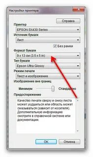 Что делать если нету принтера