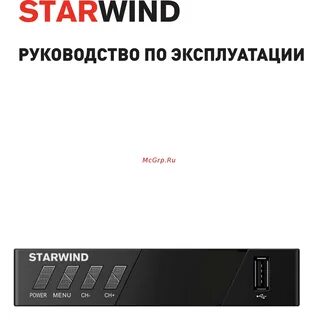 Инструкция 140