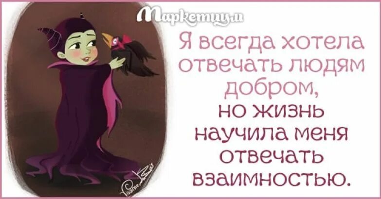 Всегда к вашим услугам мем. Когда читают смс и не отвечают. Если человек не отвечает на смс. Если человек тебе дорог. Я всегда хотел отвечать людям добром но жизнь научила отвечать.