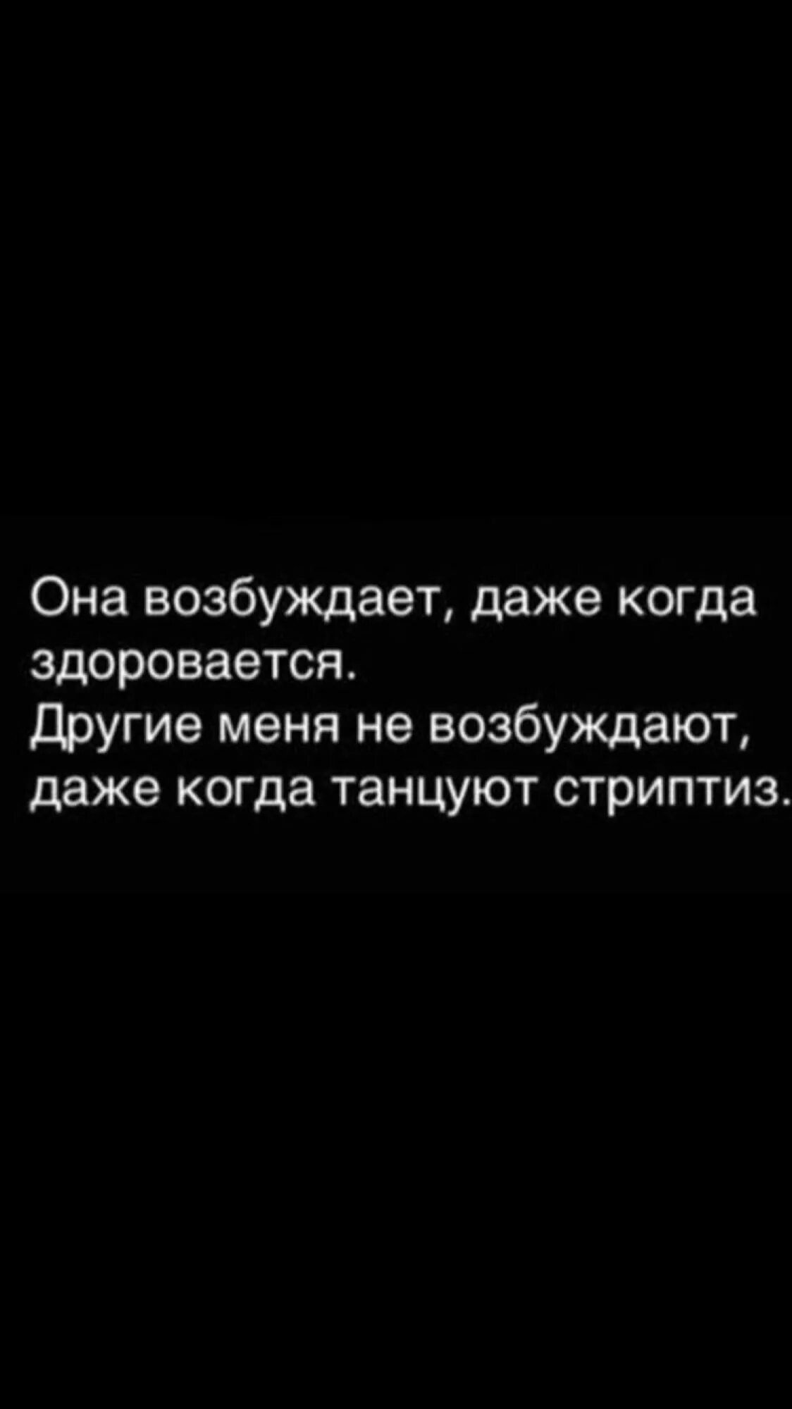 Когда он возбужден похож на. Как понять что тебя возбуждает