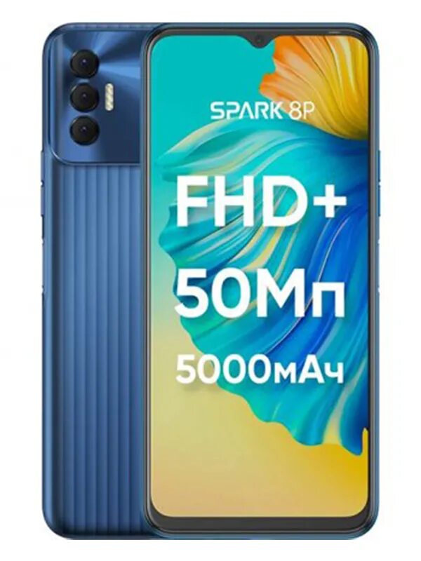 Телефон techno 8. Techno Spark 8p 128gb. Tecno Spark 8p 64gb. Tecno Spark 8p 128 ГБ. Смартфон Techno Spark 8p.