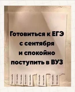 Цитаты егэ