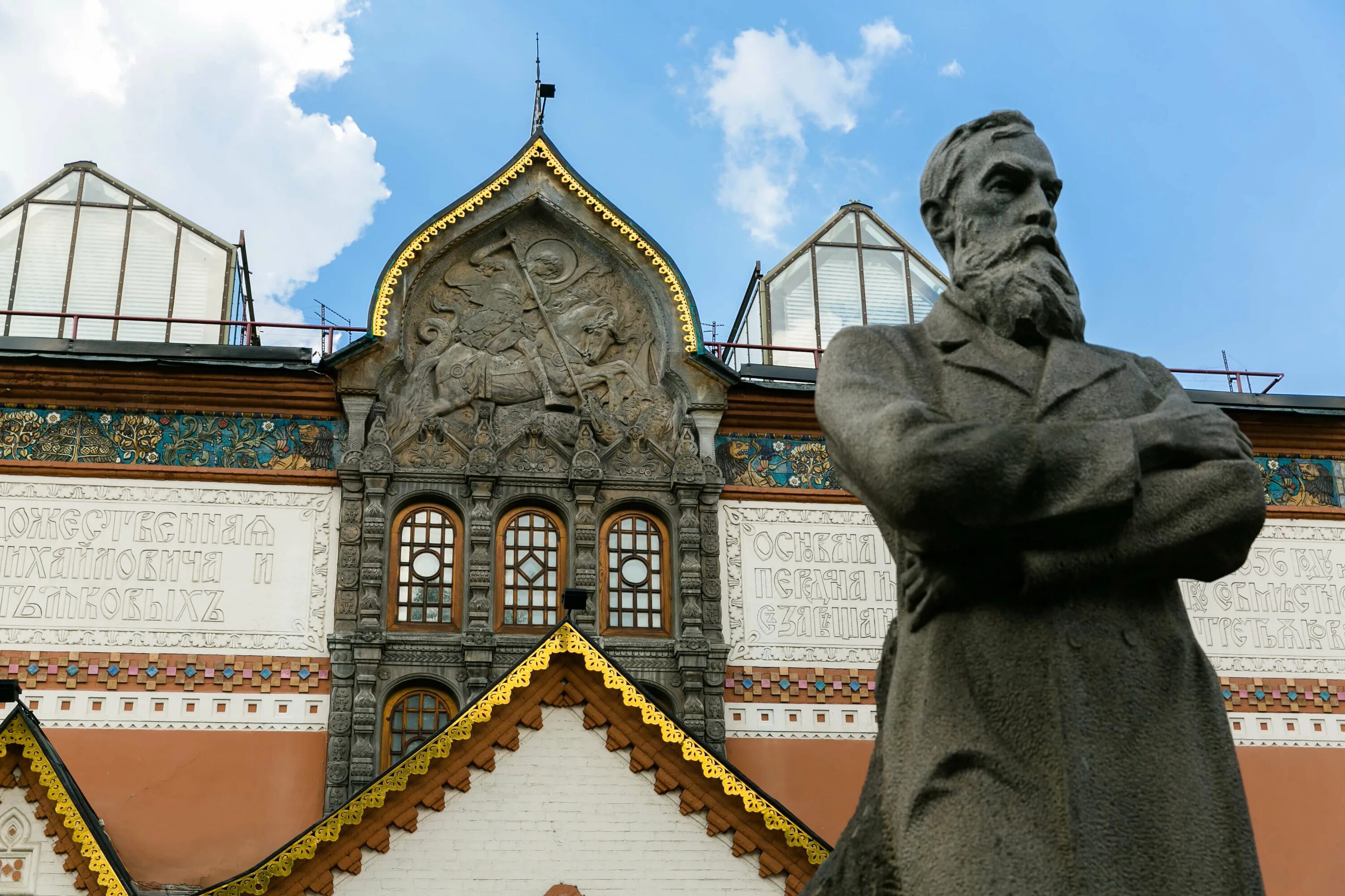 Какие памятники были созданы xi. Васнецов здание Третьяковской галереи. Третьяковская галерея фасад Васнецова. Третьяковская галерея памятник Третьякову.