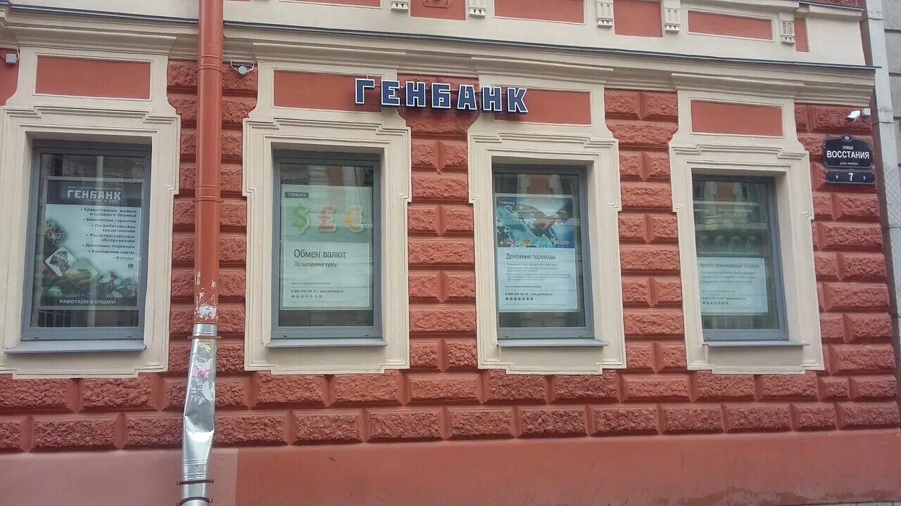 Пл. Восстания, бц "андреевский дом". Восстания 7. Ул восстания 7 санкт-петербург. Ул восстания 7 нижний новгород.