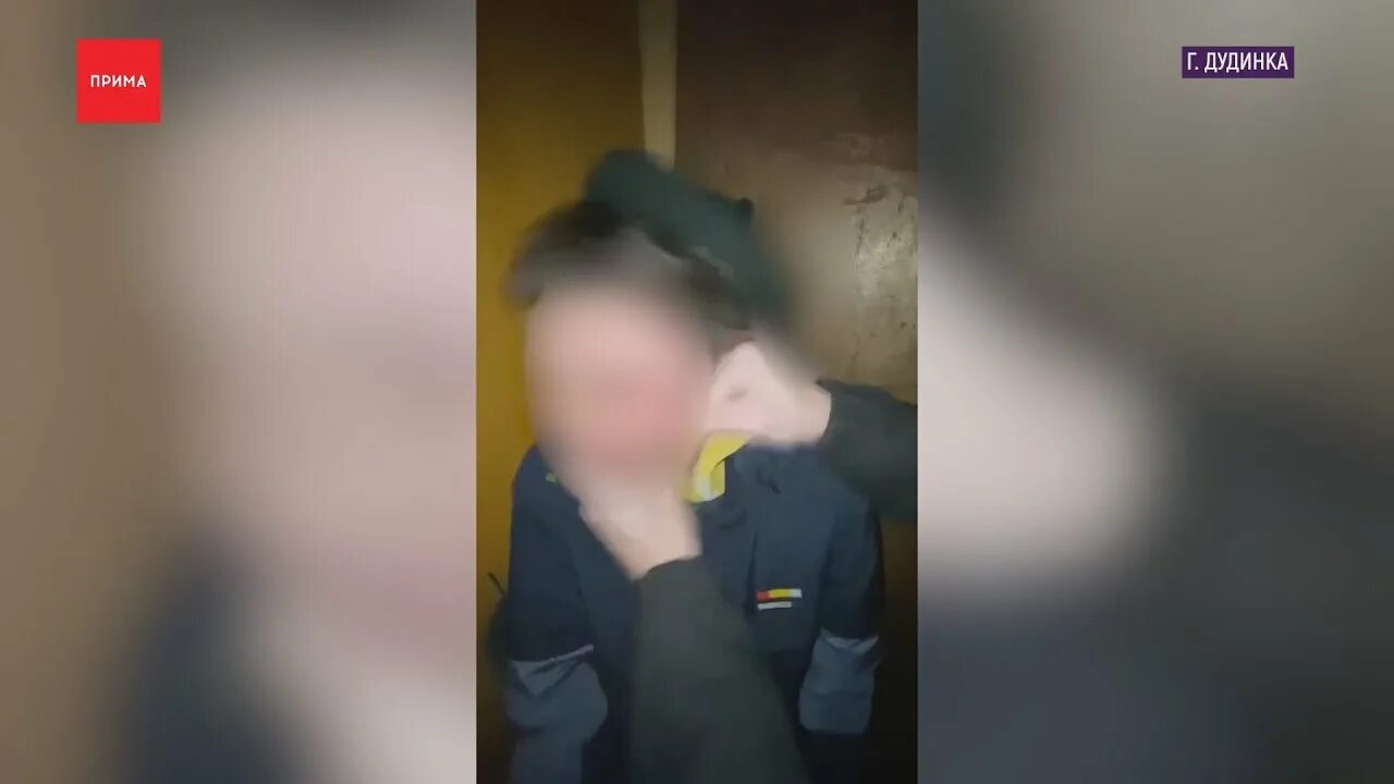 Что с дедушкой над которым издевались. Издевались над мальчиком. школьники издевались над мальчиком. надругался над школьником. надругательство над детьми.