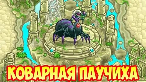 Победить лорда