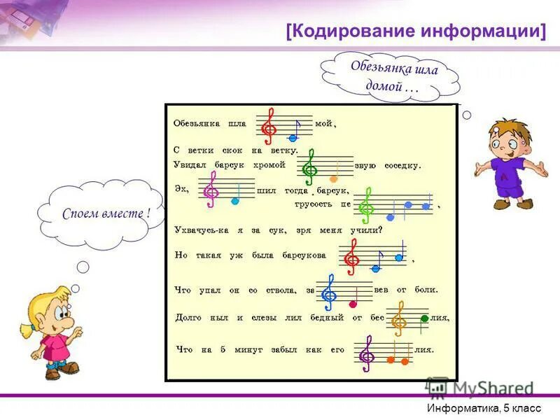 Радиопрограмма споем вместе в течение