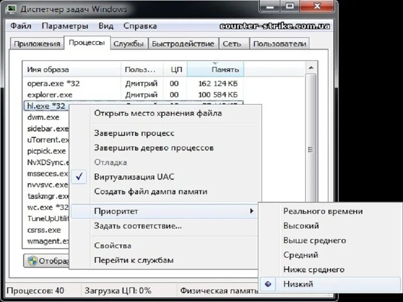 Уменьшение пинга в играх. Как уменьшить пинг в играх. программа чтобы уменьшить пинг. программа для понижения пинга в кс. как понизить пинг в кс 1.6.