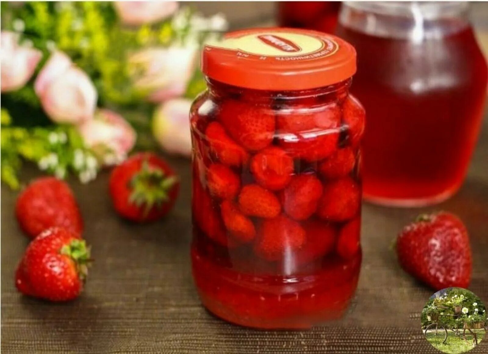 Клубника в сиропе
