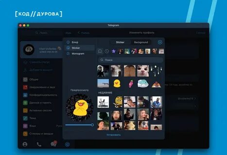 Конструктор телеграм