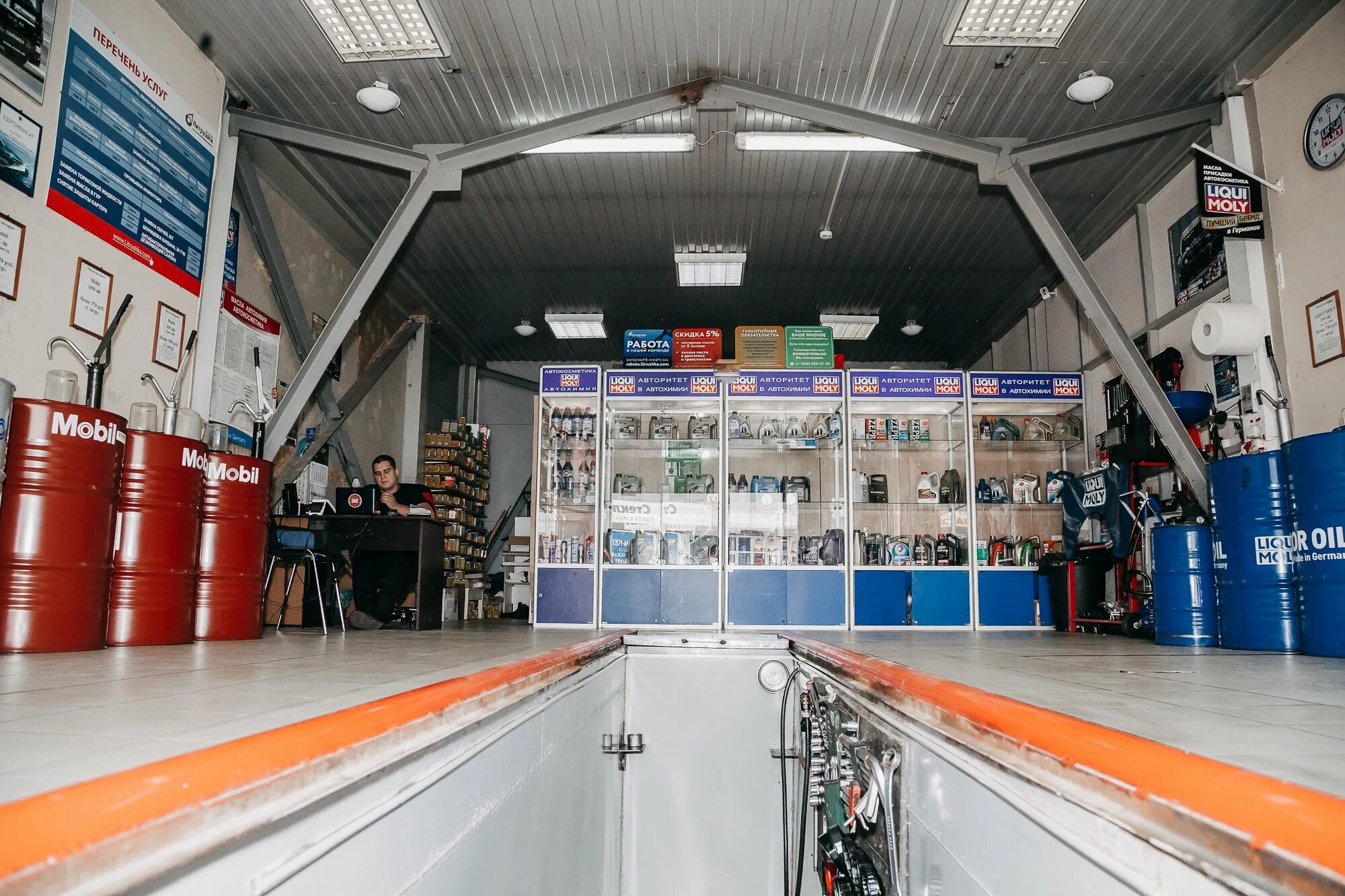 литрушка солнцево. масла подольск. маслофф поляны 22. нестационарный пункт замены масла литрушка. литрушка замена масла москва.